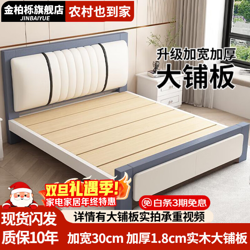 ���ڲ����������ʵľ������˫�˴�1.8�����������Դ�1.5�״�������1.2�׵��˴� ����������������������� 1.5��*2�ס�����30cmʵľ���塿 447Ԫ