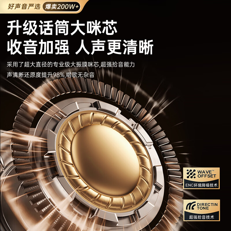 金运【热销200W+】k歌麦克风音响一体机2026新款唱歌话筒家用ktv套装可连电视家庭卡拉OK神器户外音箱 【26年顶配】送K歌会员丨双麦-赠防喷话筒套 【拆封也能退丨K歌试用体验不花钱】