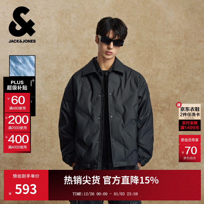 杰克·琼斯（JACK&amp;JONES）男装25年秋冬季轻薄羽绒服男士翻领无帽短款PU压胶鸭绒服夹克 E41黑色第一批 略宽松，卡码拍小 M （175）