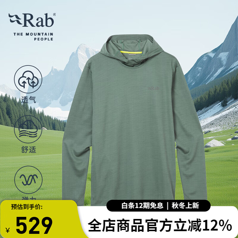 Rab睿坡Staden男士户外运动长袖连帽衫透气速干跑步卫衣 QFG-40 灰绿色 L