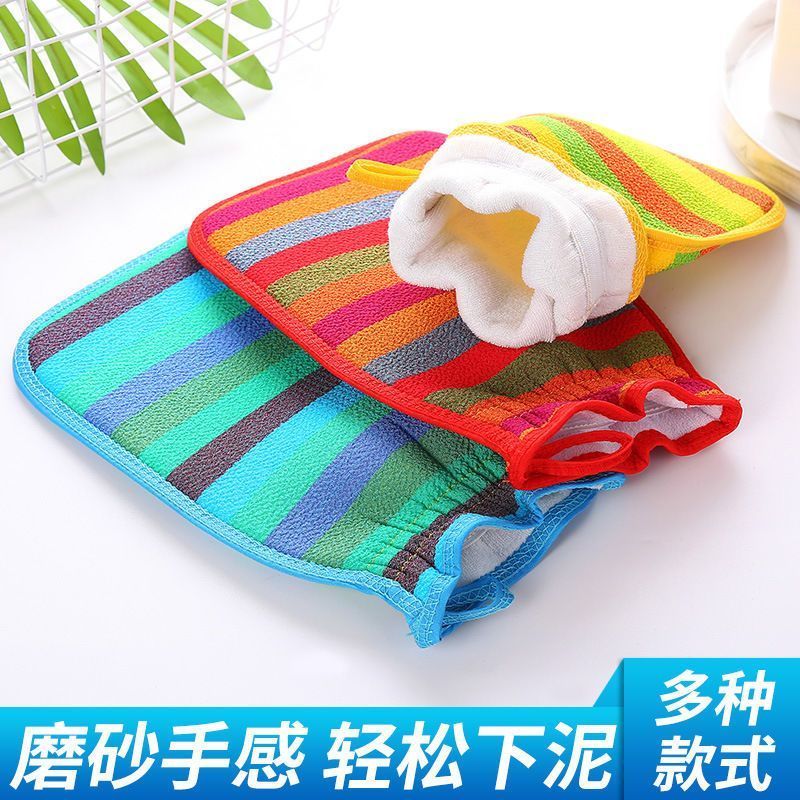 【厂家直供】搓澡巾强力去污成人男女新款洗澡巾双面搓澡加厚 【双层彩色澡巾】 加厚升级【黄色横条】1个装