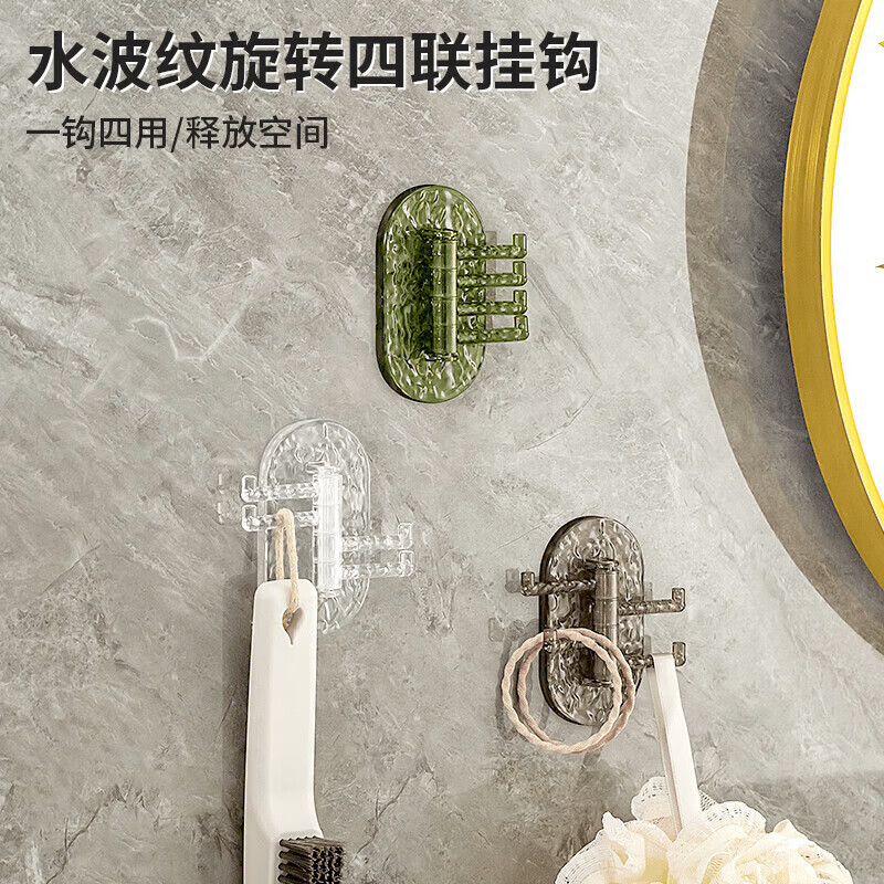 【工厂直发】创意多功能可旋转4联挂钩强力粘贴无痕免打孔钉厨房 透绿色-1个