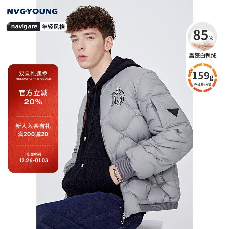 NVG·YOUNG休闲意大利小帆船冬季轻薄短款羽绒服男士棒球领保暖宽松外套
