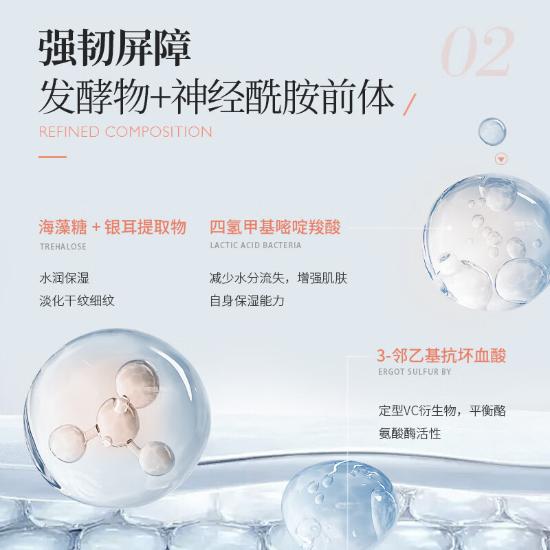 馥丽萃377美白祛斑淡斑套装护肤品抗皱紧致淡纹提亮肤色补水保湿女士 【高效美白淡斑】洁面+精华水+精华乳+精华液+面霜