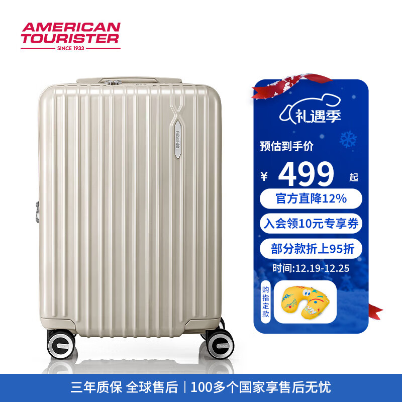 美旅行李箱20寸旅行箱圣诞礼物大容量密码登机箱轻盈抗摔薯条箱79B 珍珠白【干净利落】 20英寸 （可登机 无侧把手）