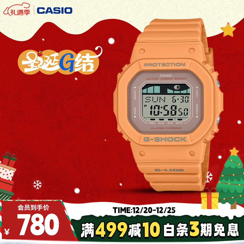 ����ŷ��CASIO���ֱ�ŮʿG-SHOCK����ͬ���˶�����ѧ����ʥ��������GLX-S5600-4 449.1Ԫ