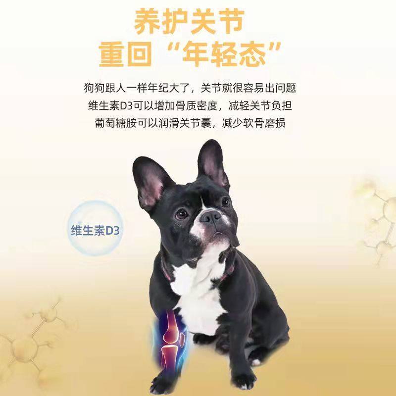 汪爸爸老年犬專用狗食小型大型犬泰迪比熊金毛柯基犬保護關節(jié)狗糧 中大型老年犬 2500g