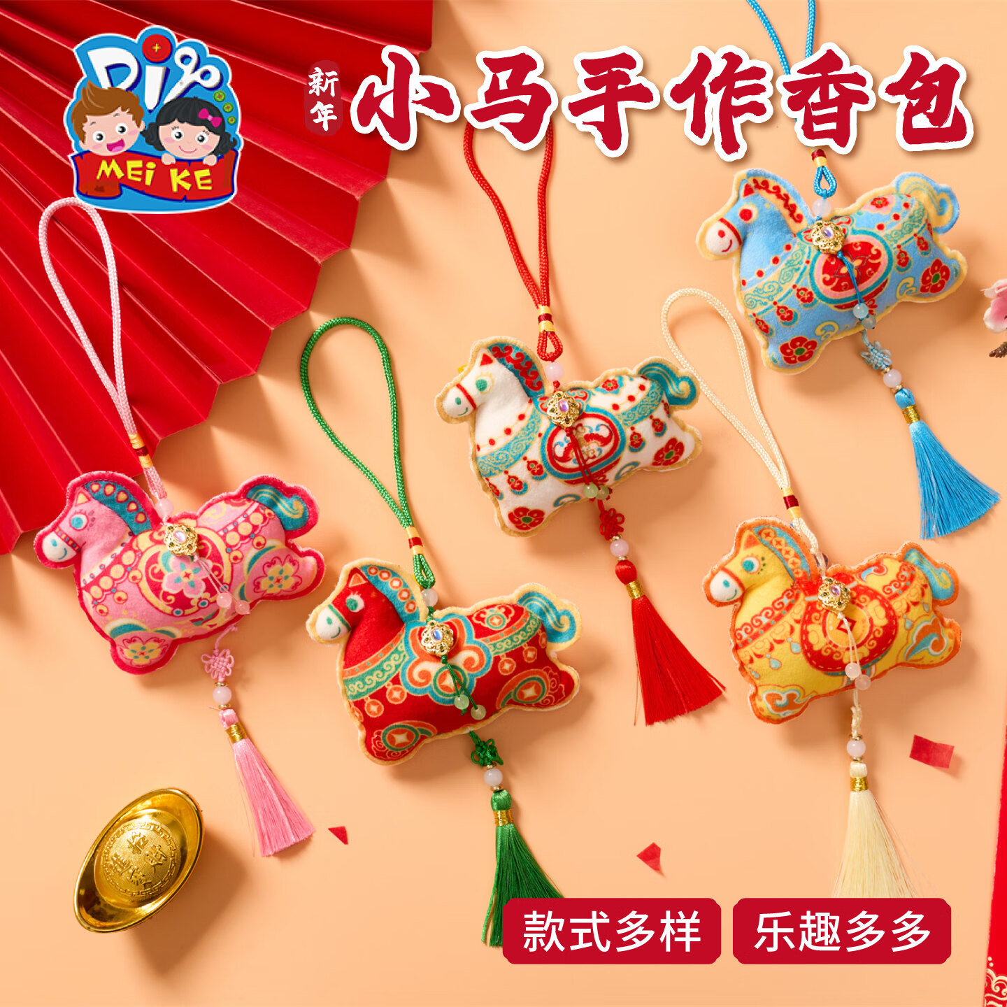 �������괺��Ԫ��С����������ֹ�diy��ͯ���ϰ������׶�԰װ�� С���������-С��ϵ������� 2026���¿� 6.9Ԫ