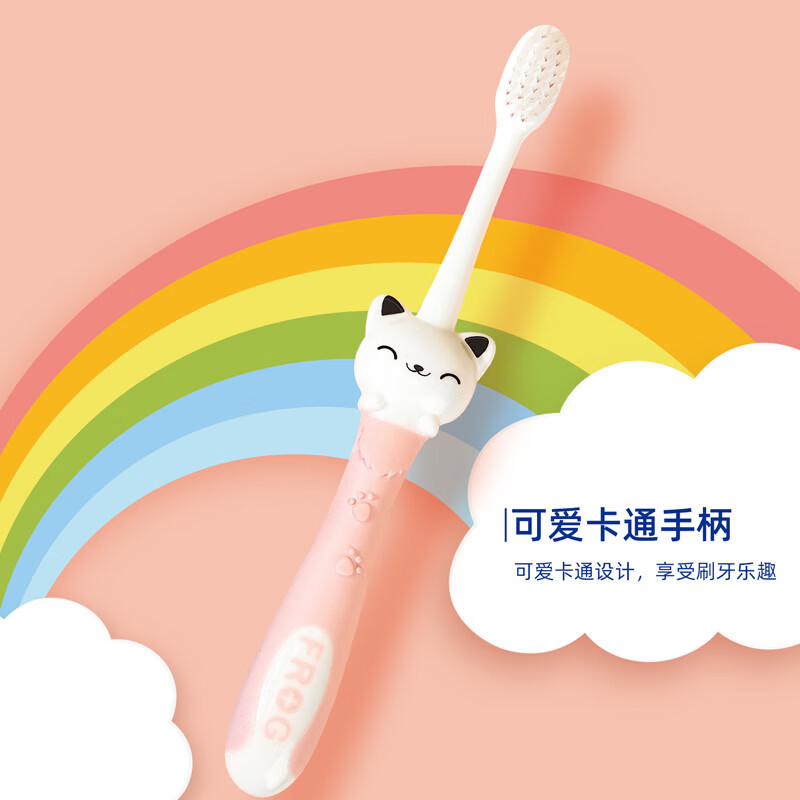 青蛙儿童万毛牙刷婴幼儿软毛超细训练牙刷 【2-6岁】柔软软毛儿童牙刷6支