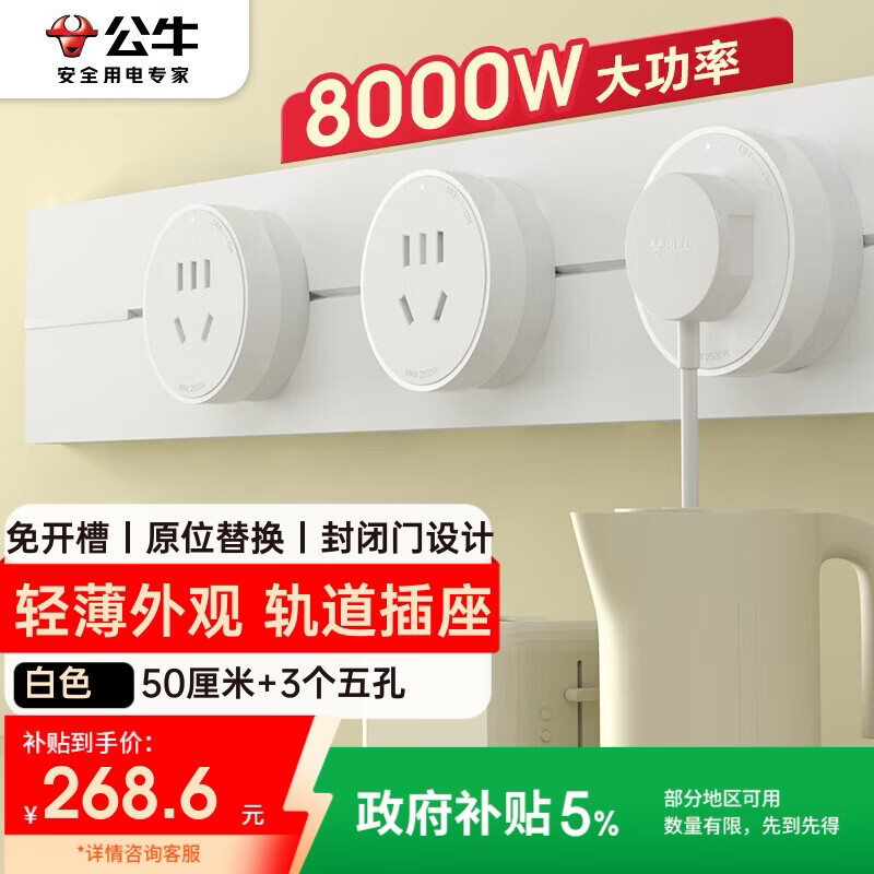 ��ţ��BULL����װ������� �ᱡ��GB3�⿪�ۿ��ƶ��ڹ�ʽ������� ���ʿ��ز������  50����+3����� ��ɫ 213.97Ԫ(������)