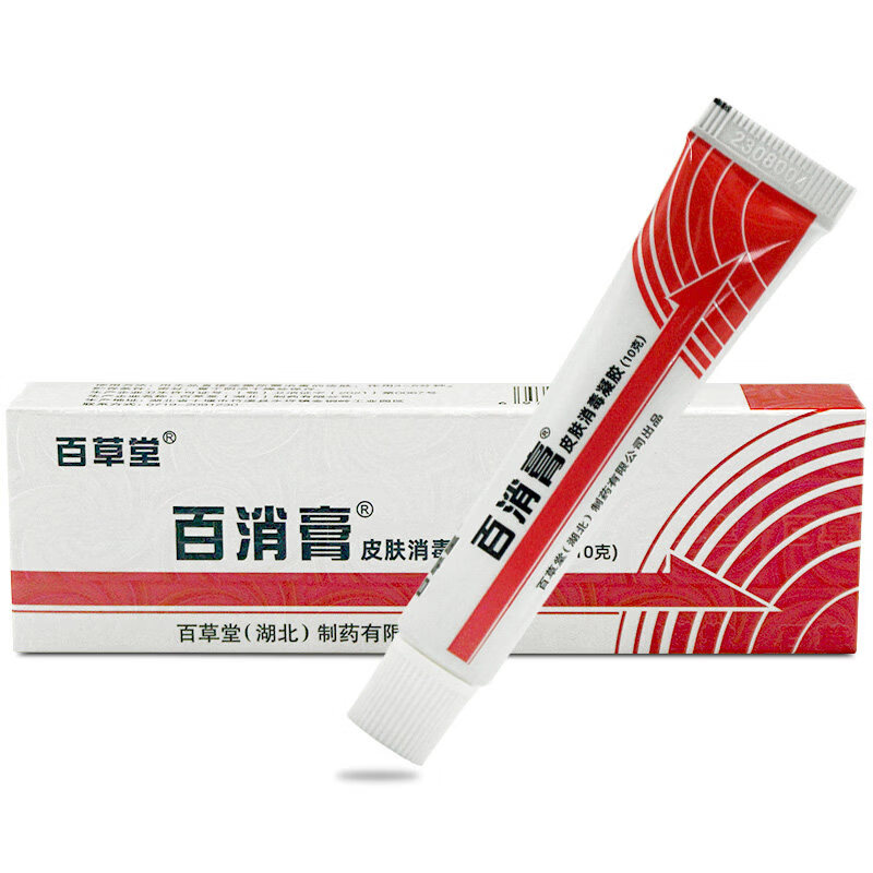 百草堂百消膏百草堂皮肤消毒剂抑菌软膏草本乳膏 5支【药房同款】