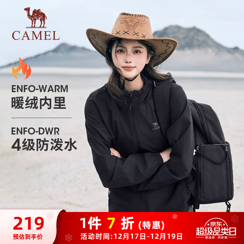 骆驼（CAMEL）薄绒风衣女户外防泼水修身梭织外套 J23CAYL6066 幻影黑 L