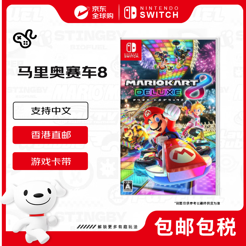 �����ã�Nintendo�����������8 ȫ���հ���Ϸ���� ��֧�����ģ� 279Ԫ