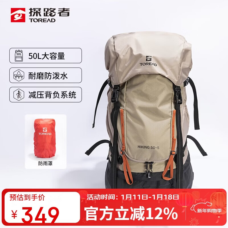 ̽·�ߣ�TOREAD������50��������ͽ��רҵ��ɽ��¶Ӫ���л���˫���TEBBBN80777 305.97Ԫ