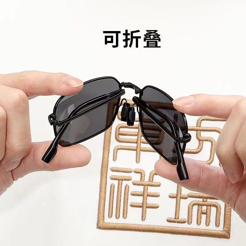 【甄选直发】2025新款偏光折叠墨镜男士开车专用日夜两用方形驾驶 折叠黑色变色偏光【镜盒+镜布】 无规格