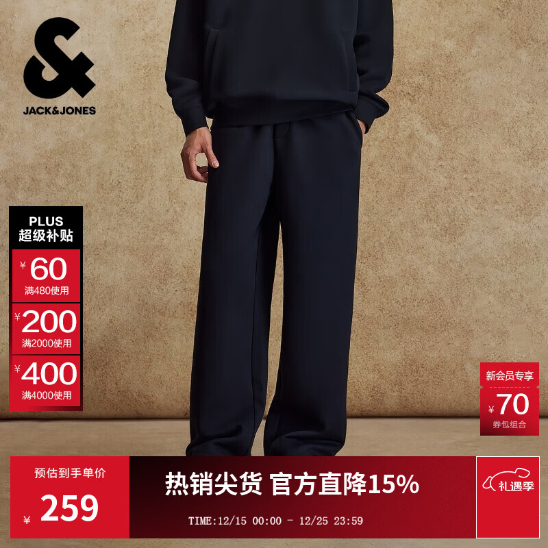 杰克·琼斯（JACK&amp;JONES）男装25年秋冬季裤子男直筒宽松紧腰抽绳卫裤运动休闲长裤潮流男裤 E43纯黑色 宽松版型，卡码拍小 33 180