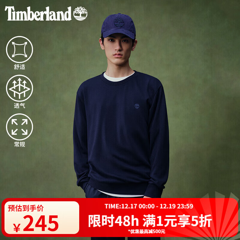添柏岚（Timberland）官方男装卫衣秋冬新款户外休闲透气毛圈布|A6JNU A6JNUZ02/深宝石蓝 L
