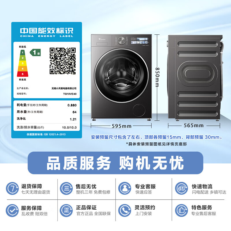 商品图片