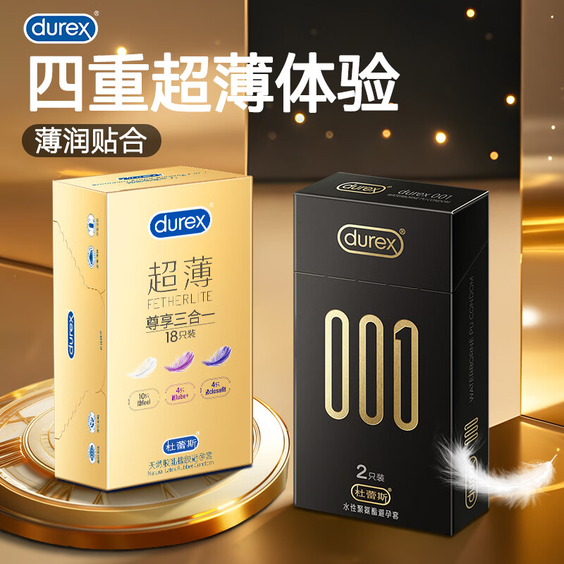 ����˹ ����0.01������ 001+��������һ 20ֻװ 99.9Ԫ