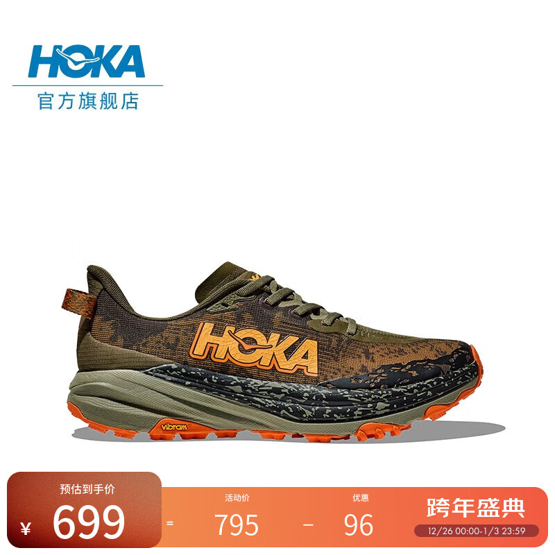 HOKA男女款冬季飞速羚羊 6越野跑步鞋SPEEDGOAT 6轻量抓地缓震 橄榄色/南瓜黄-宽版-男 42