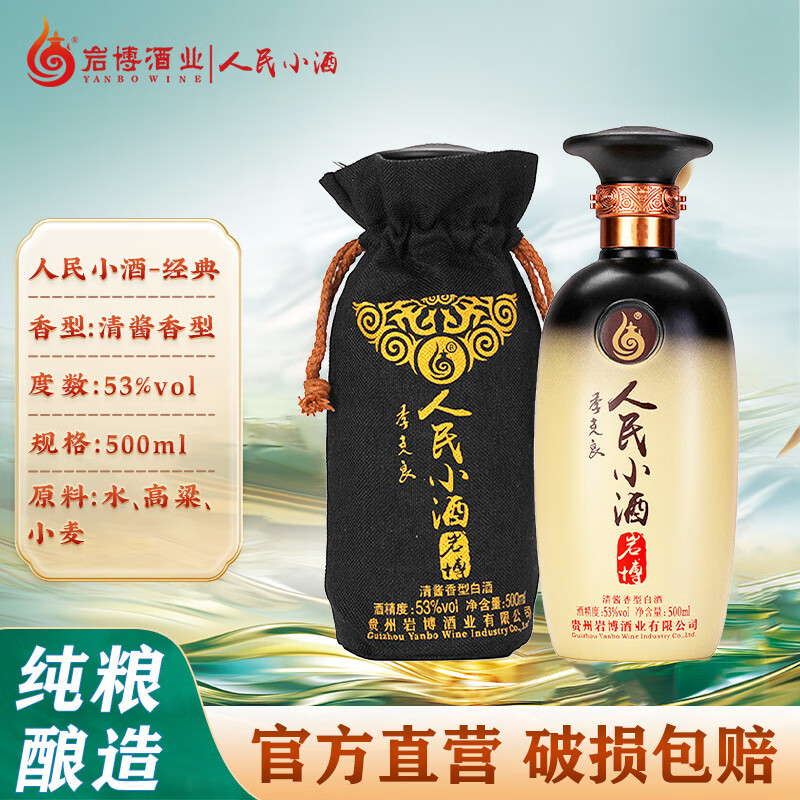 ����С�� ���� 53�� �彴���Ͱ׾� 500ml 47.5Ԫ