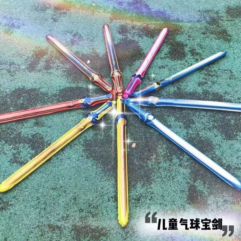 小红书同款充气儿童AA 60cm充气玩具宝剑 20个