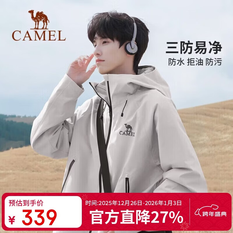 骆驼（CAMEL）【迪丽热巴同款】户外行侠硬壳冲锋衣男女中性风三防登山服 B001