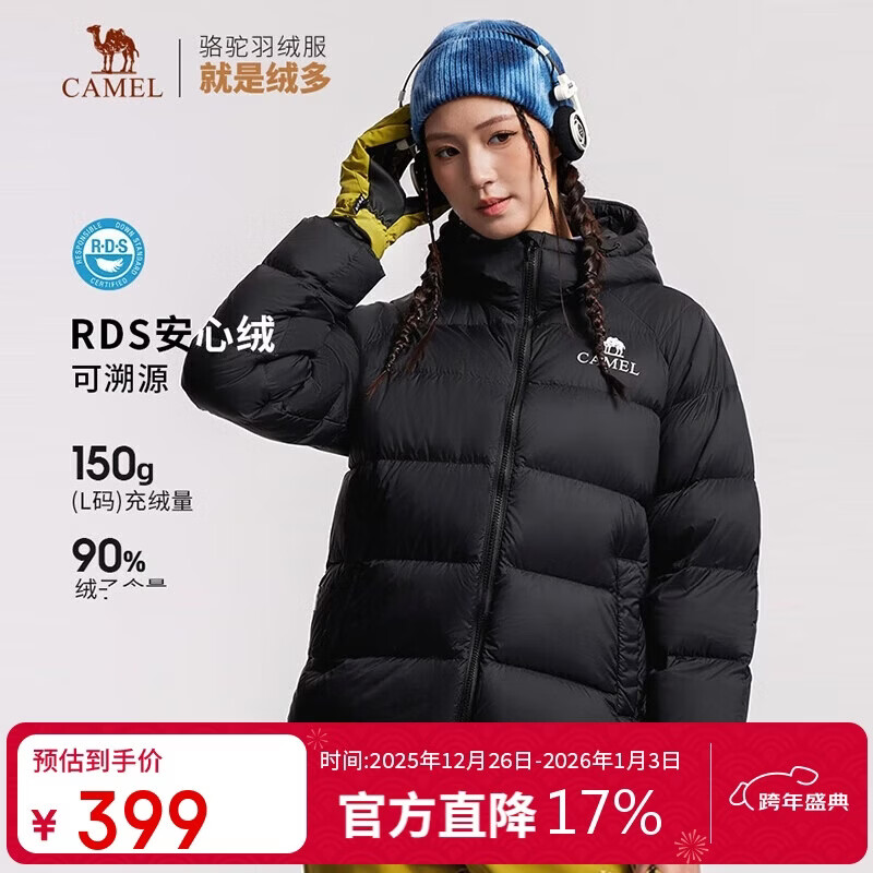 骆驼女装羽绒服2025秋冬新款男女同款高蓬防风保暖抗静电面包服