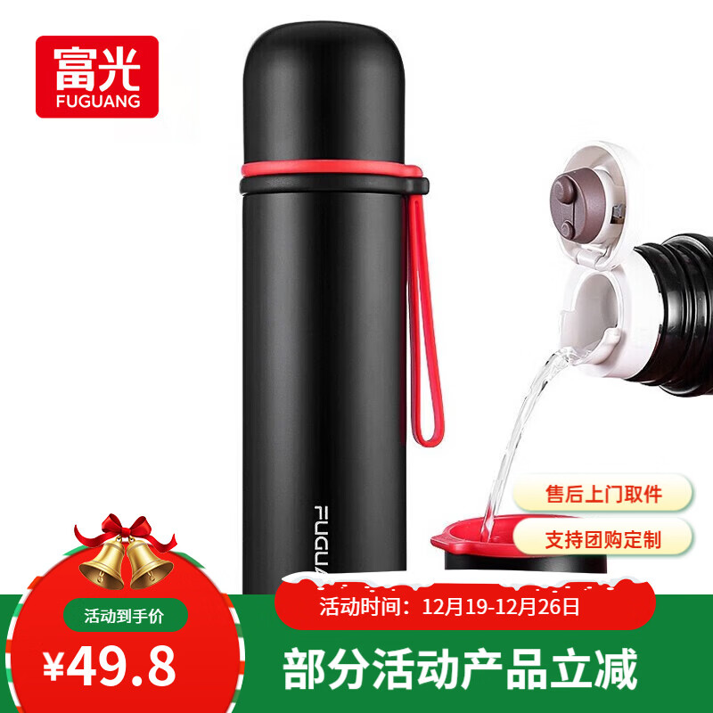 富光 星海系列保温杯泡茶杯316不锈钢户外运动男女子弹头便携节日礼物 幽冥黑 500ml【316内胆+便携杯盖】