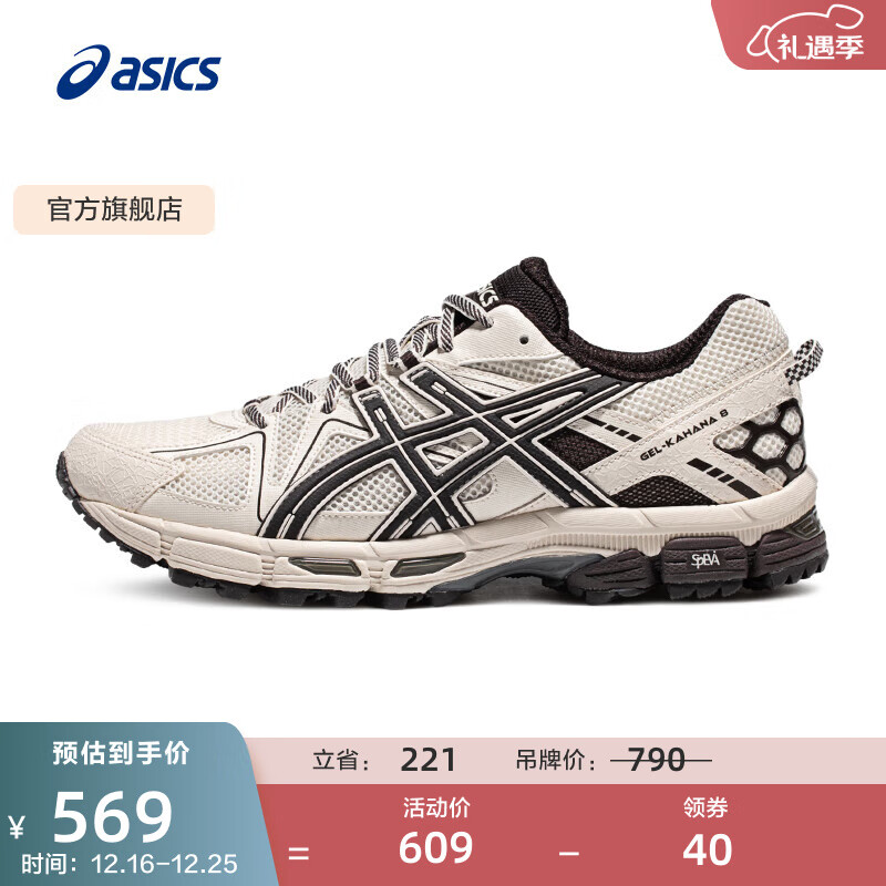 亚瑟士ASICS跑步鞋男鞋越野透气运动鞋抓地耐磨跑鞋 GEL-KAHANA 8 CN 米白色/黑色 42