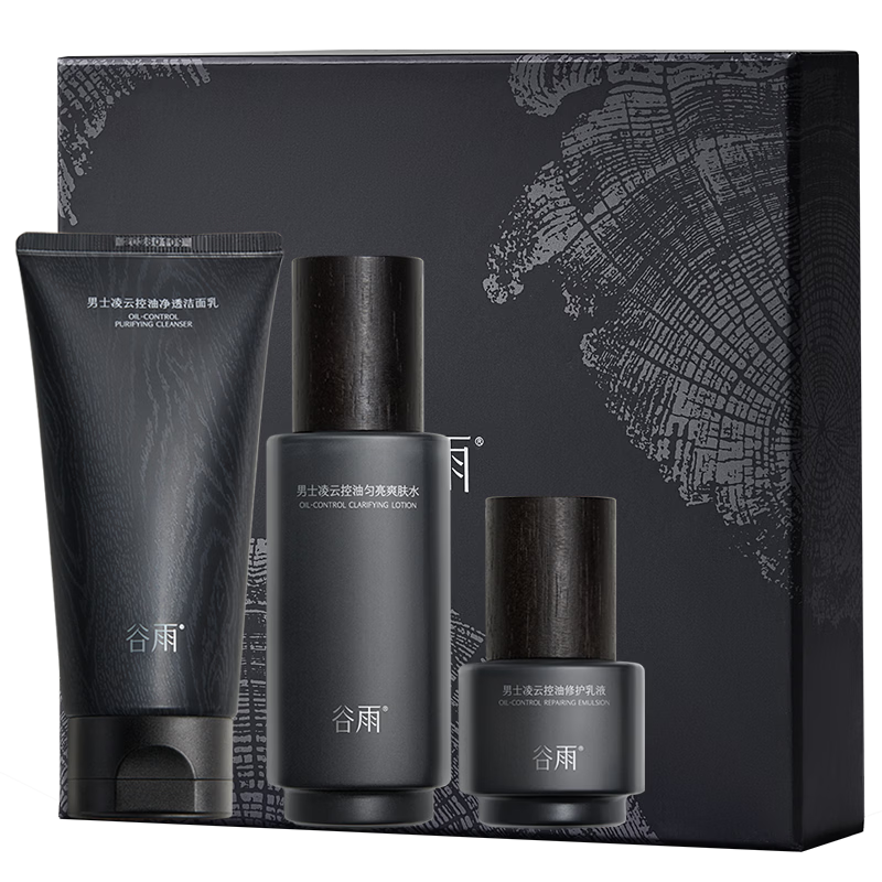 谷雨男士护肤礼盒洁水乳套装控油修护补水保湿生日新年礼物送男生