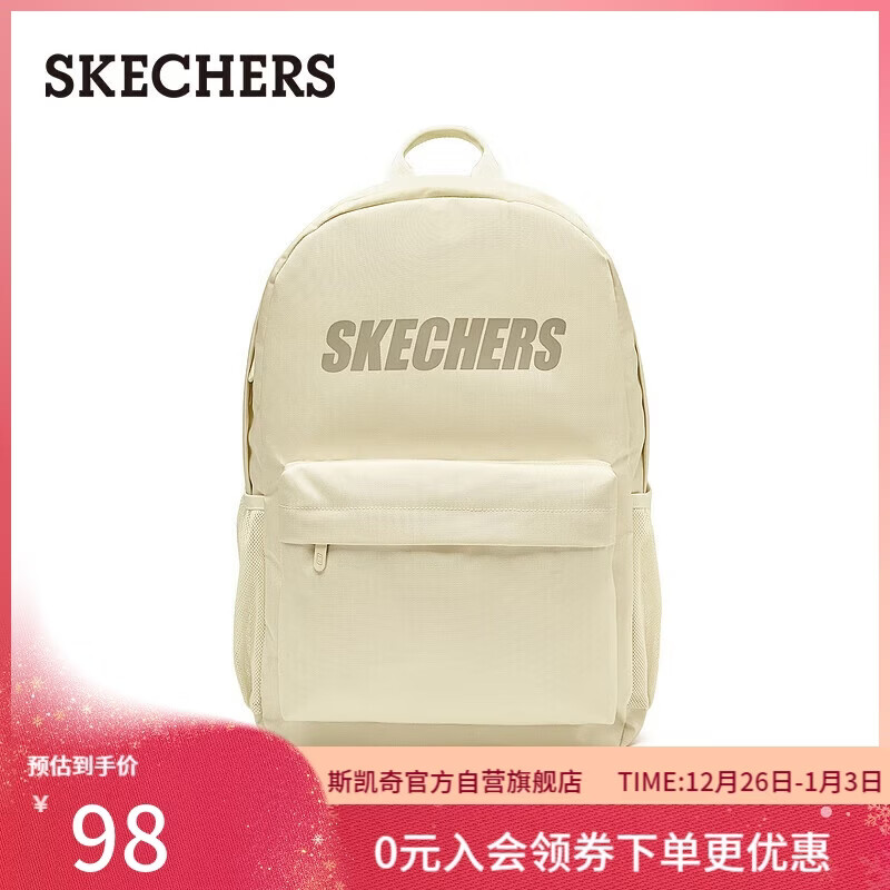斯凯奇（Skechers）新年礼物双肩包时尚百搭大容量通勤书包电脑包运动背包L324U163