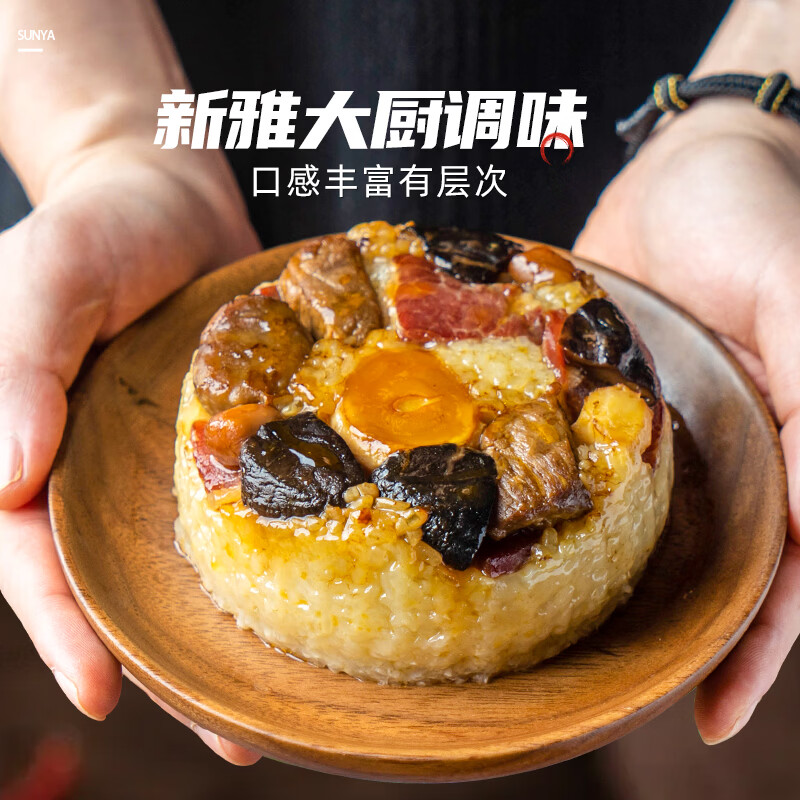 新雅血糯米流心八宝饭云南火腿八宝饭上海特产早餐速食点心现货速发 血糯豆沙咸蛋黄流心八宝饭350g+云南火腿八宝饭350g