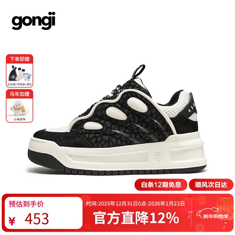 共迹gongji 2025秋季新款福蝶面包鞋方头板鞋厚底增高运动鞋轻便休闲鞋女鞋 黑色-夜迷蛱蝶 35 (225mm)