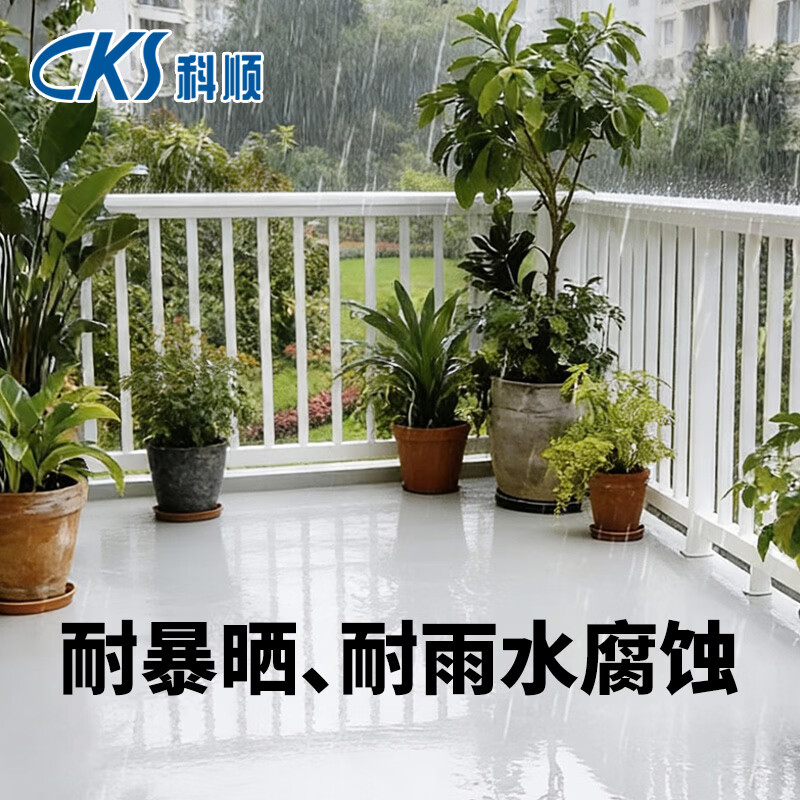 科顺耐刮防水漆聚氨酯屋顶防水补漏卫生间阳台厨房防水涂料地坪漆耐磨 浅灰色 【2斤】约刷4平方--刷2遍