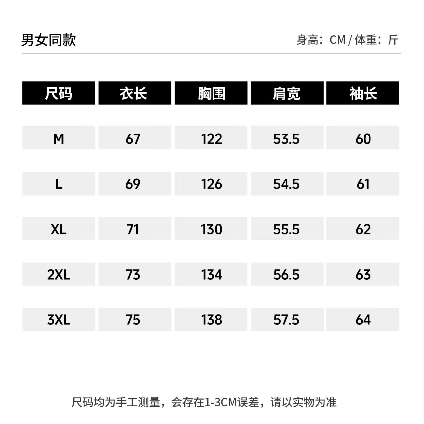 PPGE冲锋衣秋冬季防风防水硬壳压胶夹克新款撞色男女同款冲锋外套 浅灰色 M