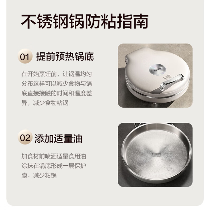 图 8