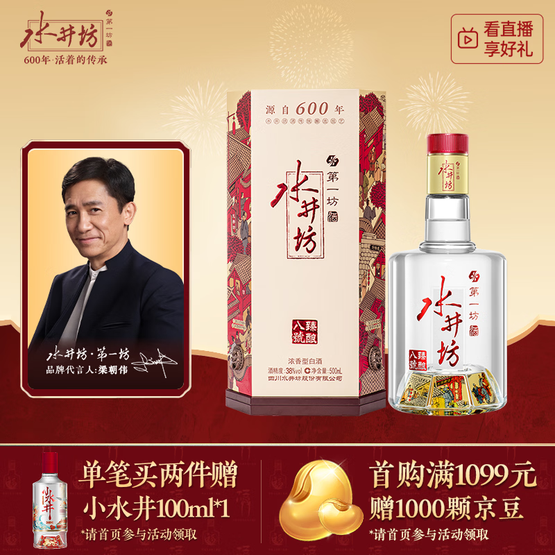 ˮ���� ����˺� 38�� Ũ���� 500ml *1ƿ 319Ԫ