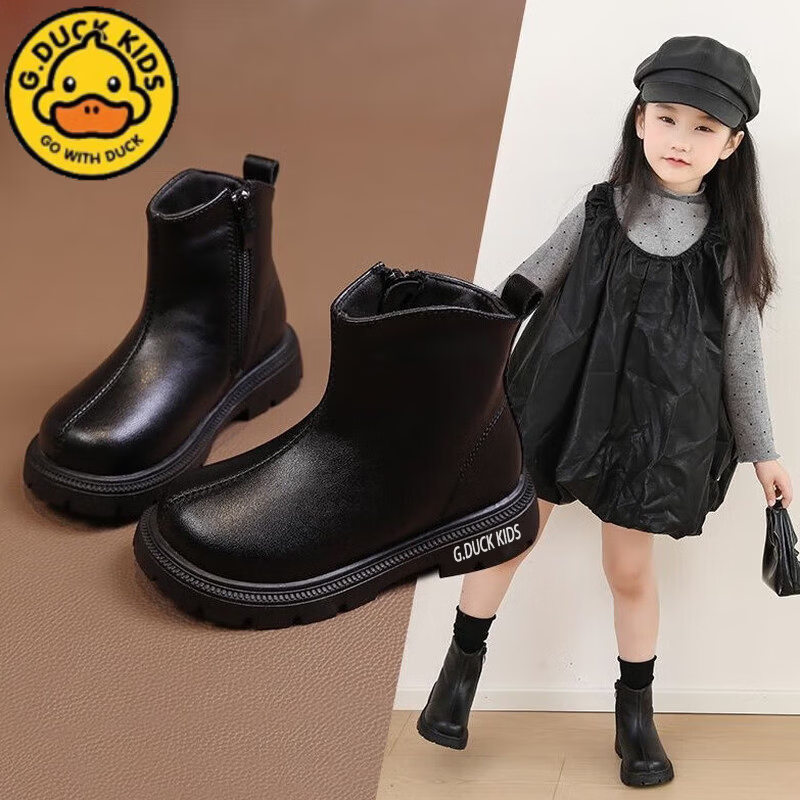 G.duck小黄鸭女童靴子冬季儿童短靴2025新款马丁靴中大童女孩黑色加绒靴 黑色 单层 33 鞋内长21CM 京东折扣/优惠券