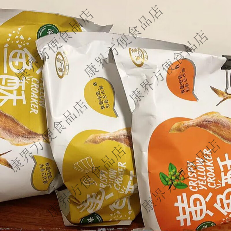 金珍舟山特产香酥小黄鱼即食网红藤椒味酥脆休闲孕妇儿童零食 酥香原味45g*1黄鱼酥