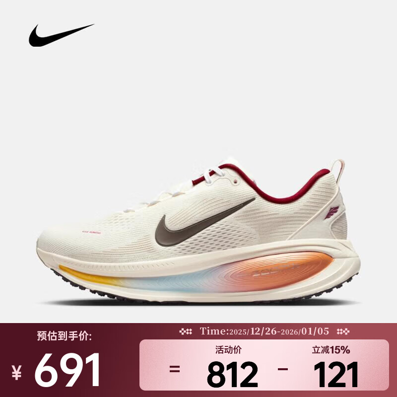�Ϳ� ��NIKE��2026������NIKE VOMERO 18�ܲ�Ь IQ1131-120 43 608.8Ԫ