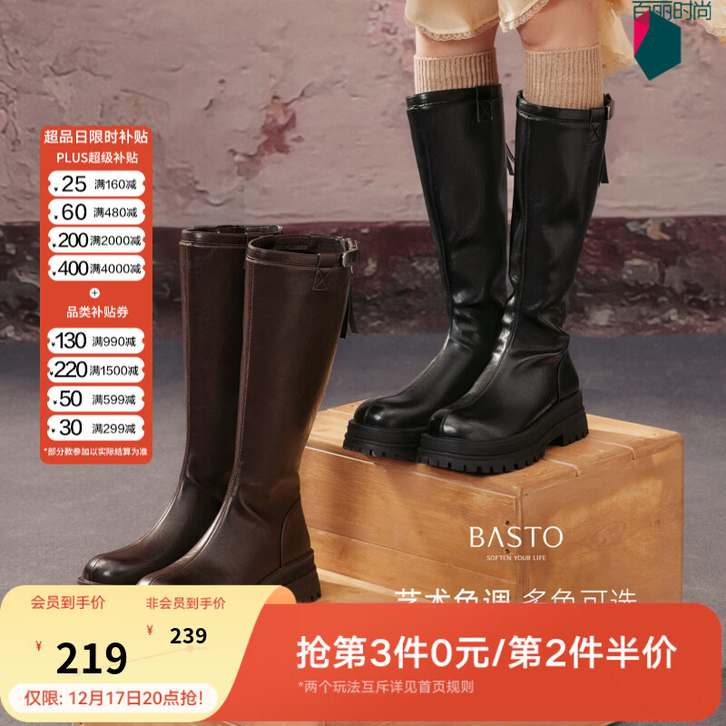 百思图【黑曜骑士】25冬商场新款大筒围骑士靴女高筒长靴BV012DG5 棕色 36