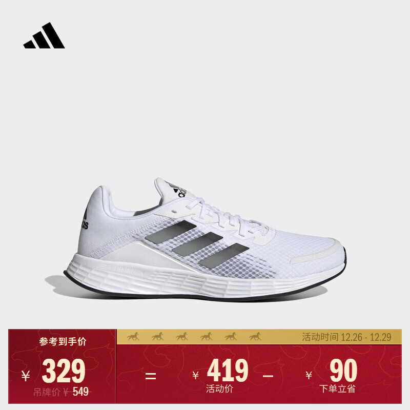 adidas DURAMO SL训练备赛轻盈跑步运动鞋男子阿迪达斯官方   白/黑JS3015   42