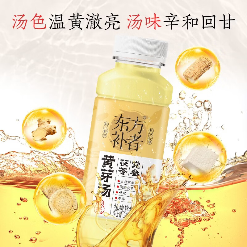 椰泰【年货礼盒】椰泰轻上发酵含乳饮料 黄芽汤245ml*10瓶