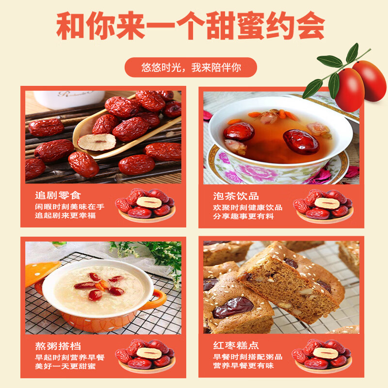 小贵人新疆若羌灰枣500g煲汤泡茶煮粥干吃零食 【家庭装】500g