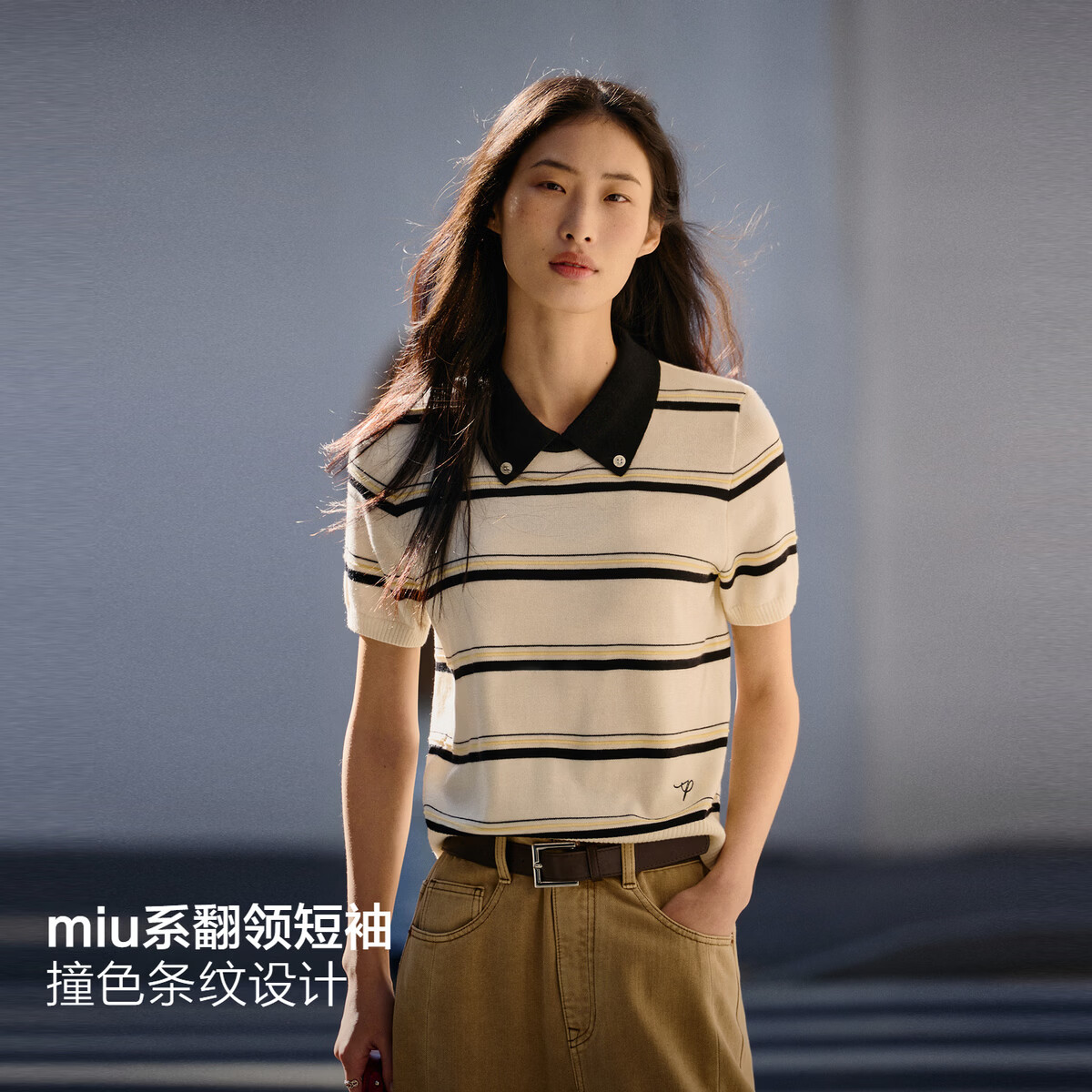 太平鸟miu系条纹撞色短袖针织衫26春夏新款羊毛混纺通勤翻领上衣 米色 M 160