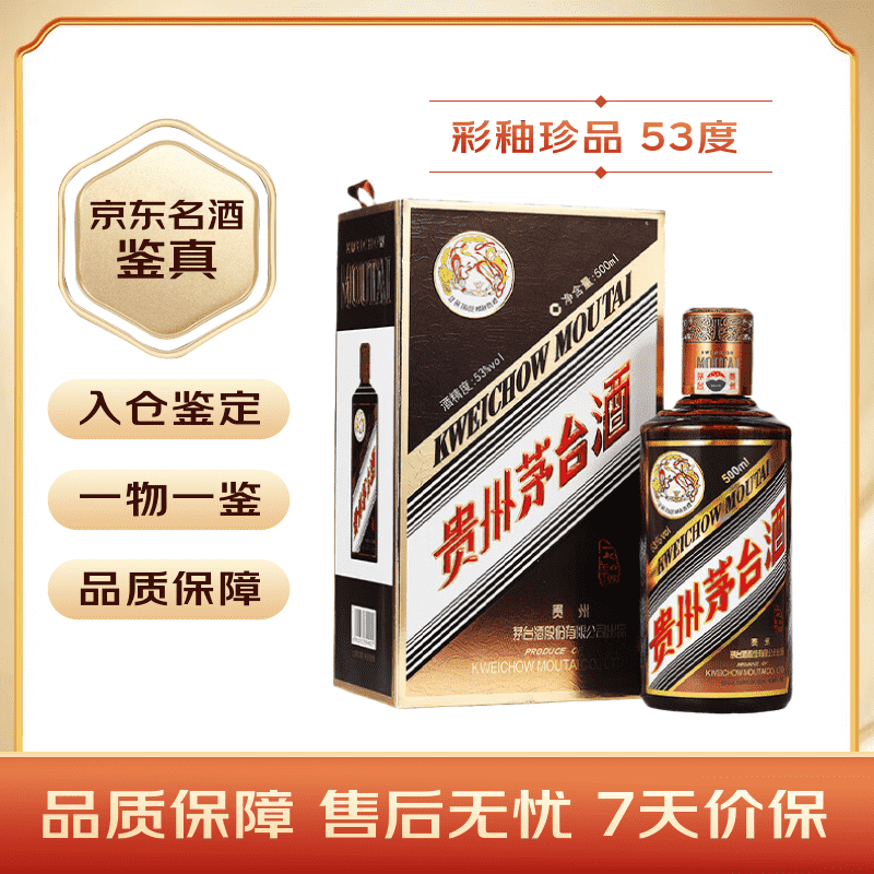 maotai/ę́ ������Ʒ 53�� ������ 1ƿ 500ml 3679.83Ԫ