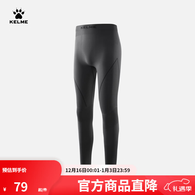 ��������KELME���������е���ѹ�����ܲ�ѵ���˶�����һ��֯������ ľ��ɫ XL 59Ԫ