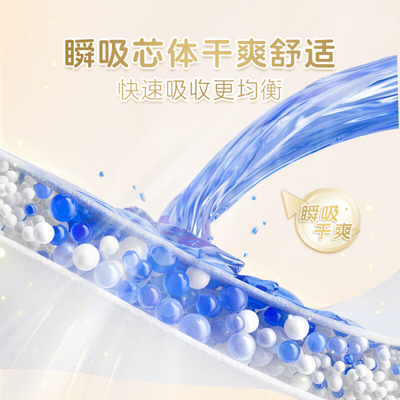 柚贝纸尿裤试用夜用安睡新生儿尿不湿防漏透气蚕丝面膜学步裤1 纸尿裤NB码40片
