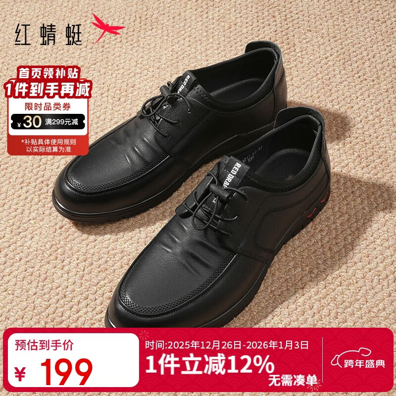 ������ƤЬ�д��Ŀ�ʱ�г����˶�ϵ����Ь��������Ь��WTA41121��ɫ42 184Ԫ